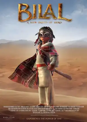 Bilal: A New Breed of Hero (2015)